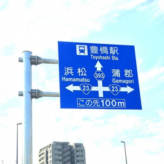 路面標示 1