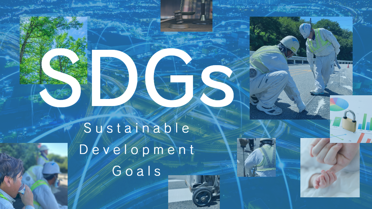 Sustainable Development Goals