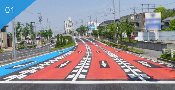 路面標示